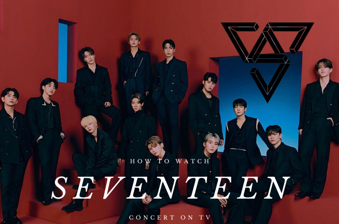 watch seventeen’s concert on tv